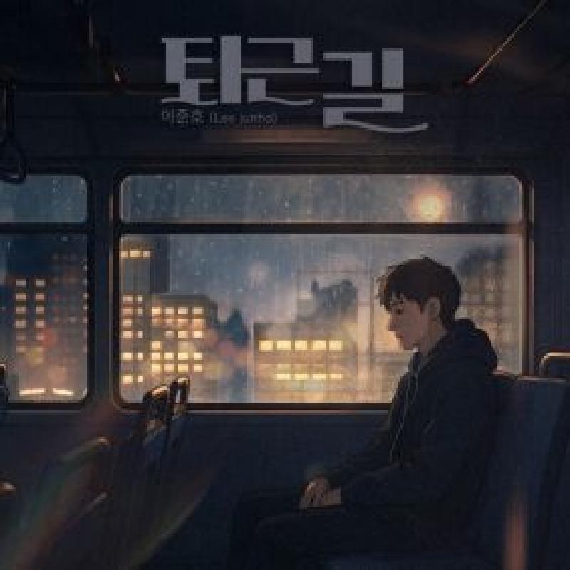앨범커버