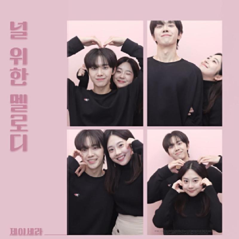 앨범커버