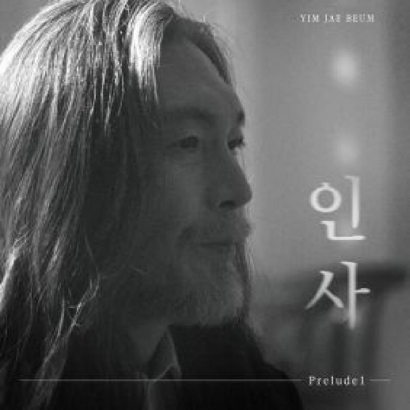 앨범커버