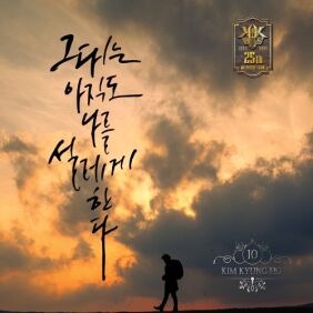 앨범커버
