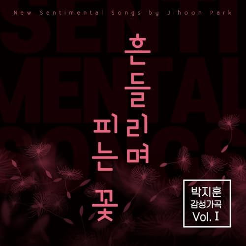 앨범커버