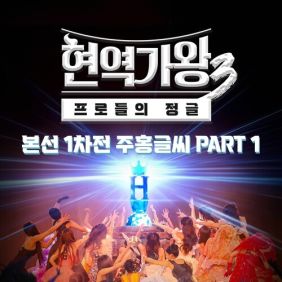 앨범커버