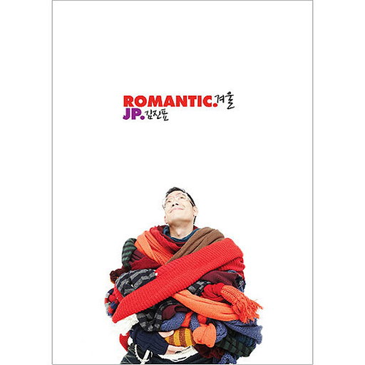 앨범커버