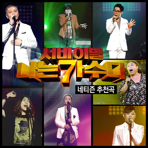 앨범커버