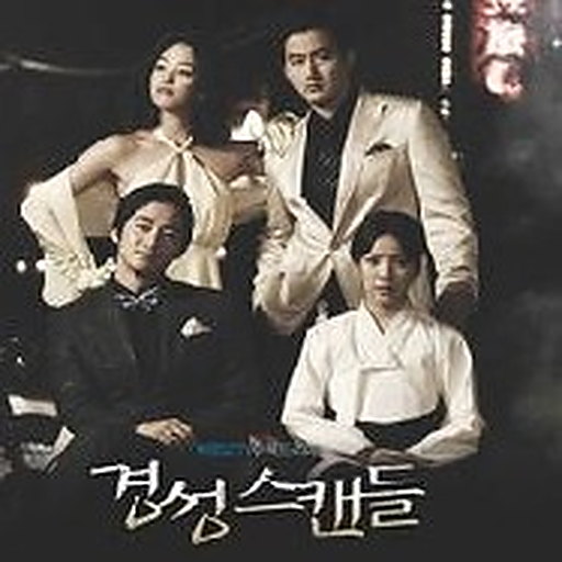 앨범커버