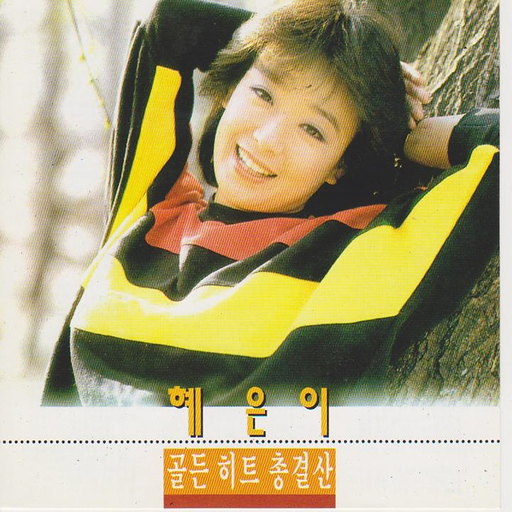 앨범커버
