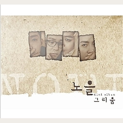 앨범커버