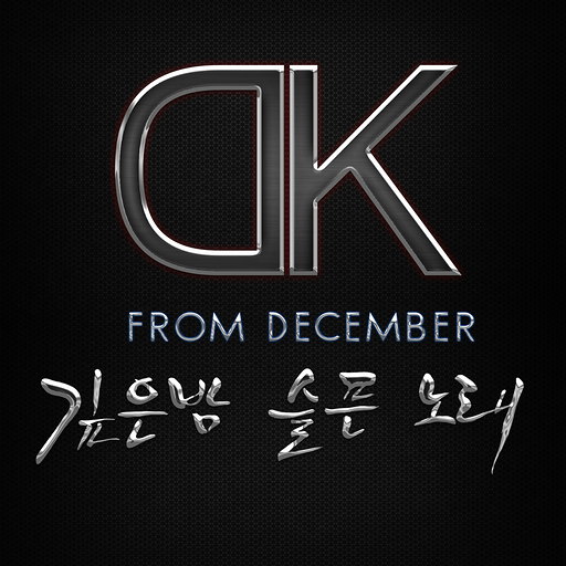 앨범커버