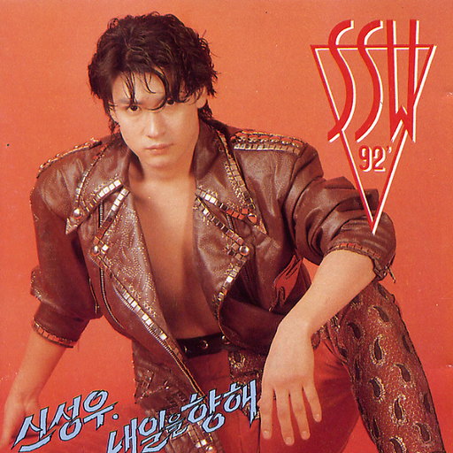 앨범커버
