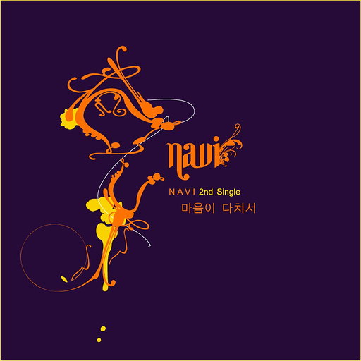 앨범커버