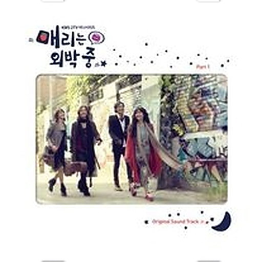 앨범커버