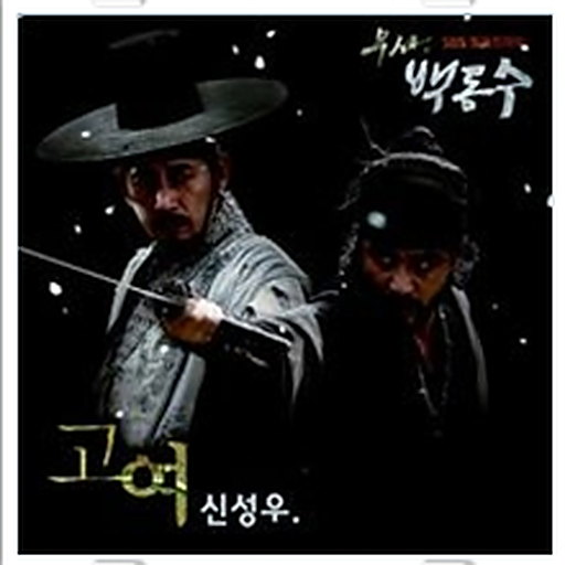 앨범커버