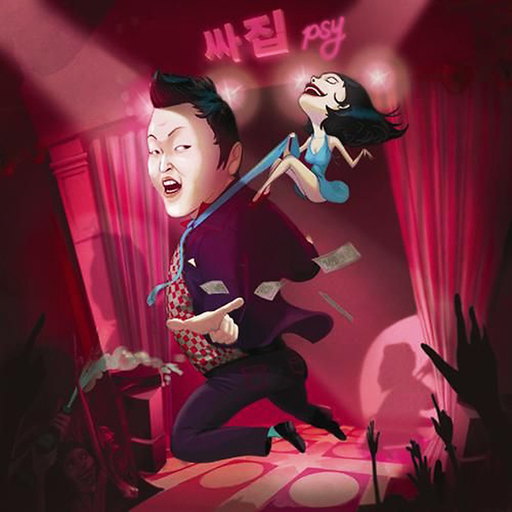 앨범커버