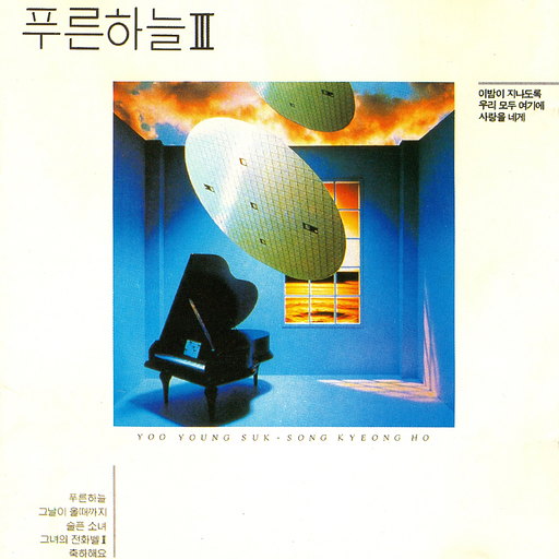 앨범커버