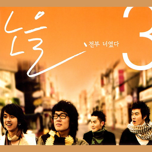 앨범커버