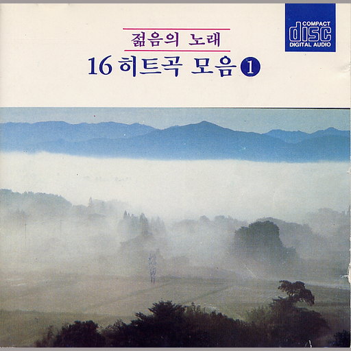 앨범커버