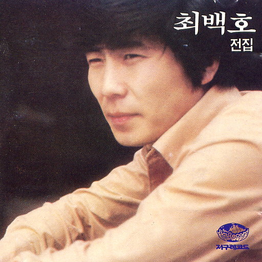 앨범커버