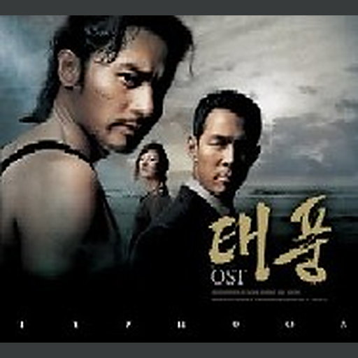 앨범커버