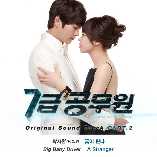 앨범커버