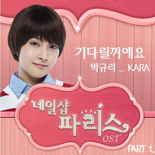 앨범커버