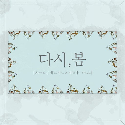 앨범커버