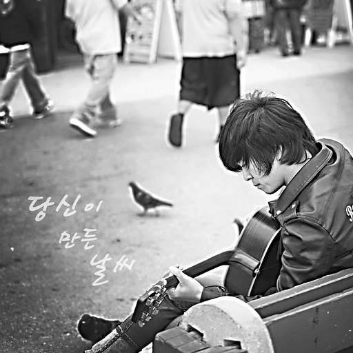 앨범커버