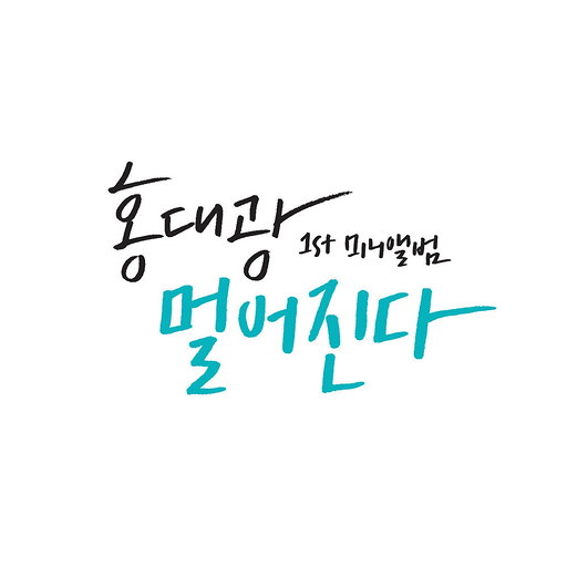앨범커버