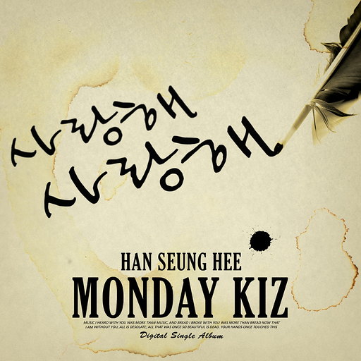 앨범커버
