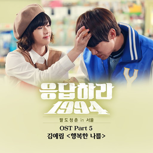 앨범커버