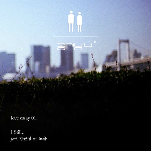 앨범커버
