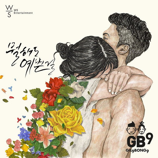 앨범커버