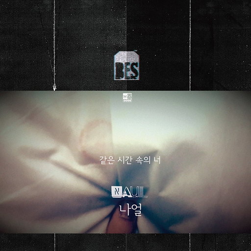 앨범커버