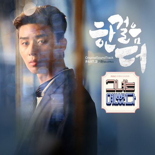 앨범커버
