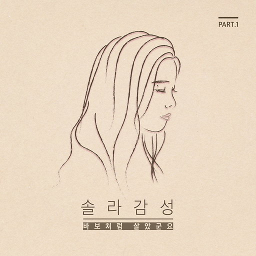 앨범커버