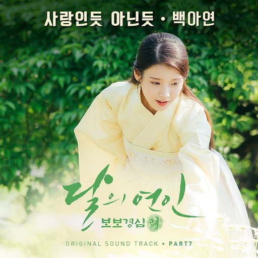 앨범커버