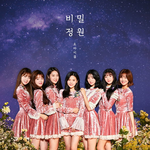 앨범커버