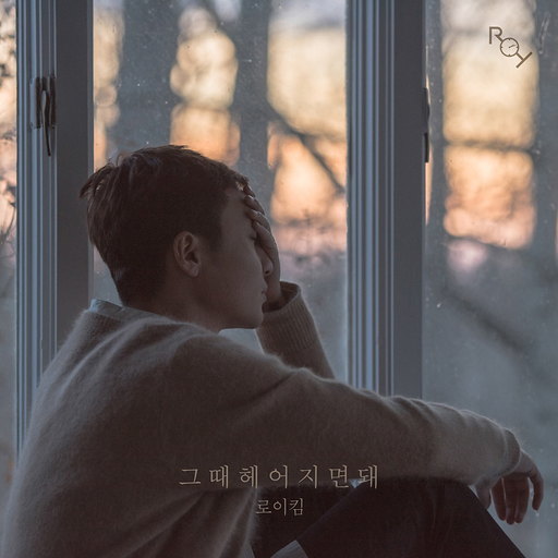 앨범커버