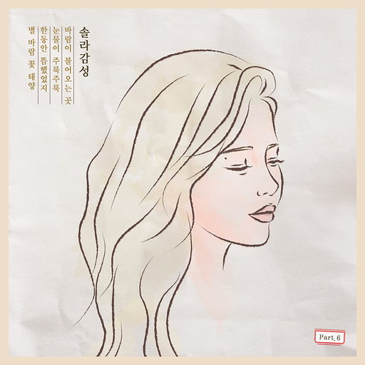 앨범커버