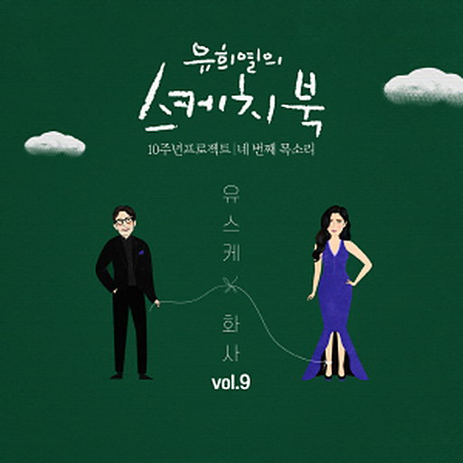 앨범커버
