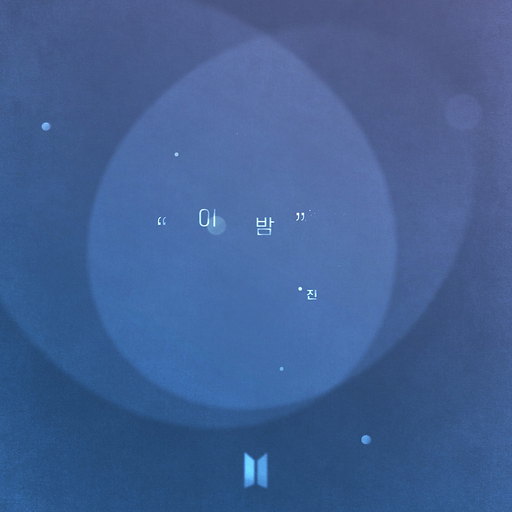 앨범커버