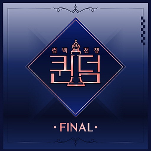 앨범커버