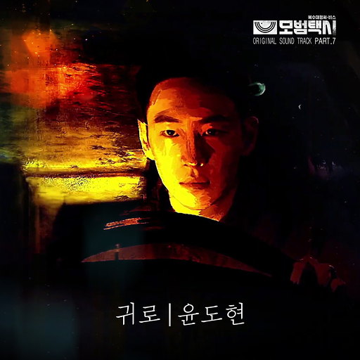 앨범커버