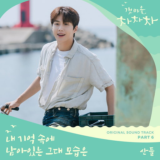 앨범커버