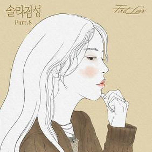 앨범커버
