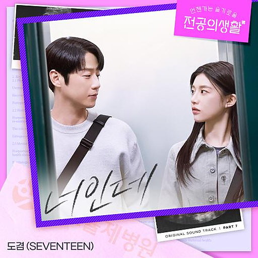 앨범커버