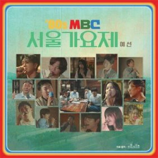 앨범커버