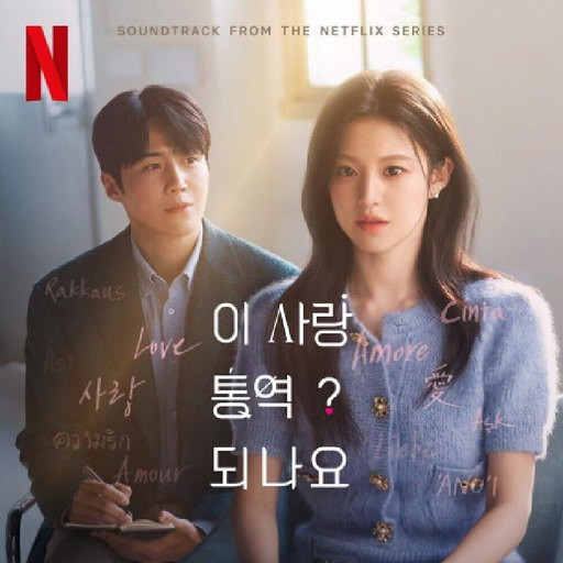 앨범커버
