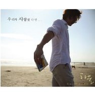 앨범커버