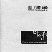 앨범커버