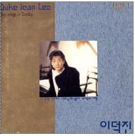 앨범커버